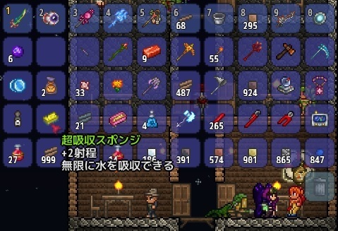 最も欲しかった テラリア 無限バケツ テラリア 無限バケツ Ps4 Kikabegamijosj7he